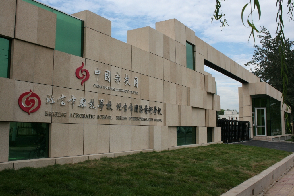 美女被艹网站17c